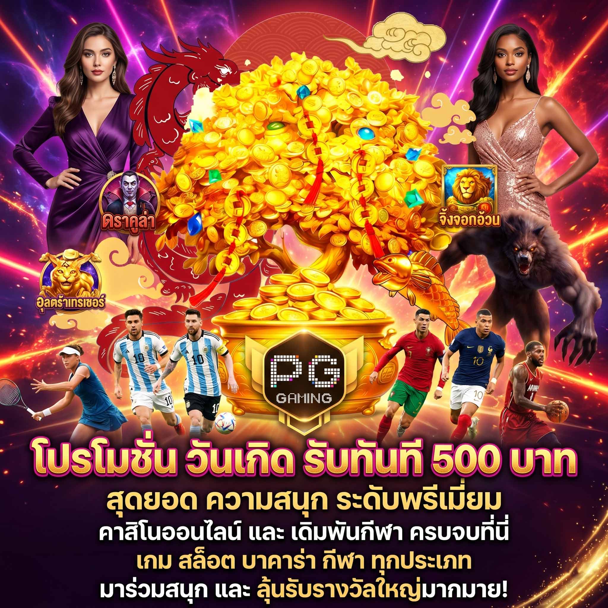 jk24 สล็อต เครดิตฟรี ทางเข้าเล่นสล็อตออนไลน์ บนมือถือใช้งานง่าย